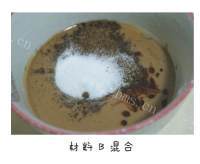 自制芝麻酱烧饼做法图解3)