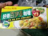 美味的鸡肉咖喱饭做法图解1)