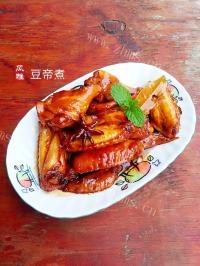 美味的可乐鸡翅