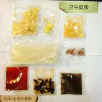 自制广西柳州螺丝粉做法图解1)