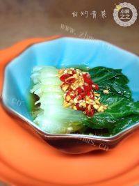 家常菜白灼青菜