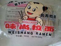 开胃的酸菜面做法图解1)