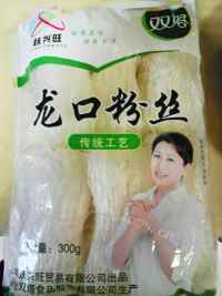家常菜凉拌菠菜粉丝做法图解2)