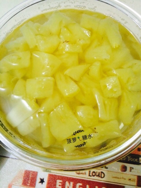 简单版菠萝糖水