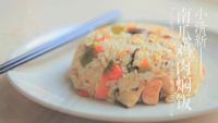 南瓜鸡肉焖饭