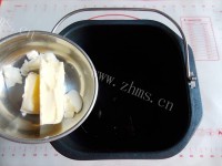 自制芝士咸土司做法图解2)
