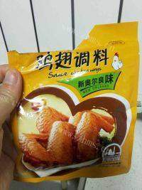 美味的奥尔良烤翅做法图解6)
