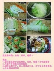 南方年菜 一品火锅料做法图解1)