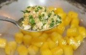 诱人的蛋黄南瓜做法图解3)