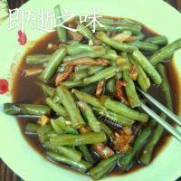 自制豆角炒肉