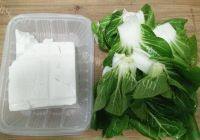 诱人的青菜豆腐汤做法图解1)