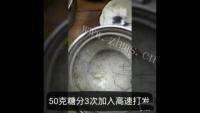 自制酸奶戚风做法图解4)