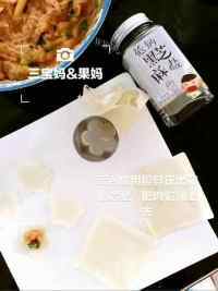 好吃的花朵云吞面做法图解6)