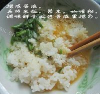 蛋米饼做法图解3)