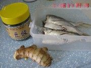 香煎小黄鱼做法图解1)