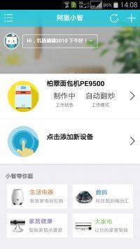 好吃的瓜子仁做法图解5)