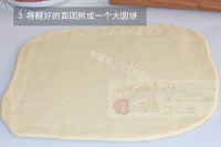 自制培根面包卷做法图解4)