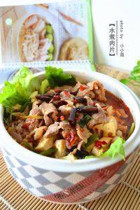 家常菜水煮肉片