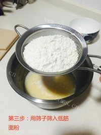香糯爽滑的松饼做法图解2)