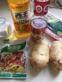 可口的风琴烤土豆做法图解1)