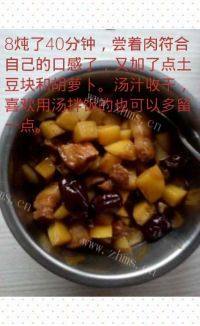 家常菜土豆炖肉做法图解8)