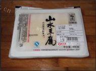 家常菜孜然豆腐做法图解1)