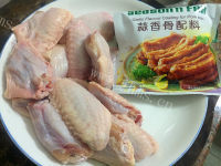 美味蒜香炸鸡中翅做法图解1)