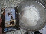 美味的蒸汤圆做法图解1)