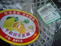 自制蜂蜜柚子茶做法图解1)
