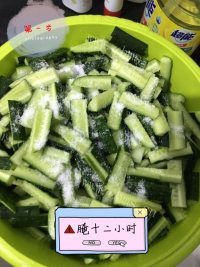 可口的香脆酱黄瓜做法图解1)