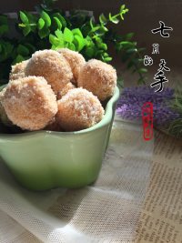 食欲满满的蛋白椰丝球