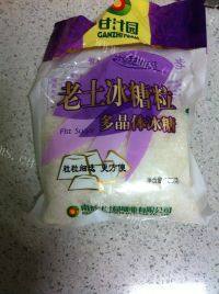 红枣银耳汤（简单版）做法图解5)