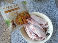 美味的咖喱鸡翅做法图解1)