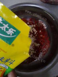 油辣椒做法图解7)