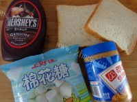 花生酱棉花糖土司做法图解1)