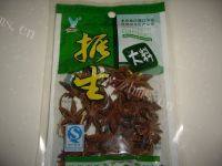 DIY美食啤酒五花肉做法图解3)