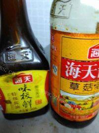 美味的青椒炒香干做法图解6)