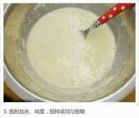 美味的脆皮炸鲜奶做法图解5)