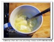 自制酸酸甜甜的柠檬饼干做法图解10)