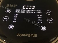滋补的海参山药枸杞汤做法图解8)