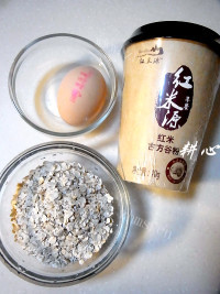 早餐红米谷物燕麦粥做法图解1)