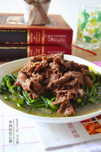 香喷喷的牛肉炒空心菜做法图解11)