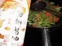 自己做的芹菜炒粉做法图解10)
