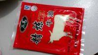 重庆火锅底料做法图解3)