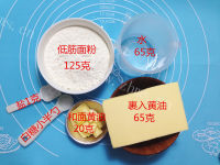 自制葡式蛋挞做法图解1)