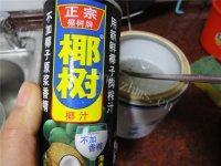 营养的冰糖炖燕窝