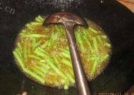 美味的干炒豆角做法图解2)
