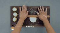 香软的日式菠萝包的做法图解七