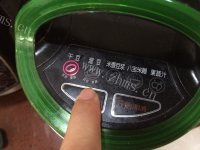 唇齿留香的黑豆花生豆浆做法图解3)