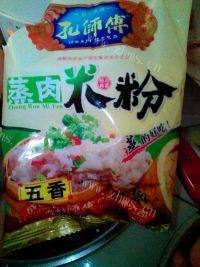 家常菜红薯粉蒸肉做法图解4)